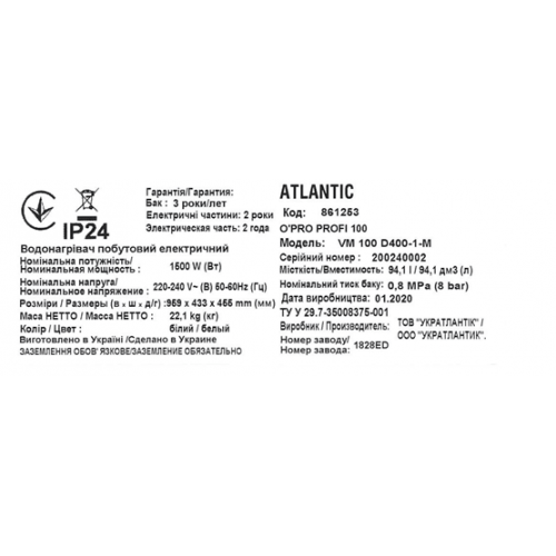atlantic-opro-profi